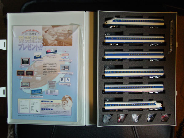 0-2000 Series Shinkansen :: Tomix 0-2000
