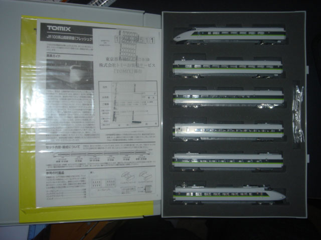 100 Series Shinkansen :: Tomix 100-series Fresh Green Shinkansen