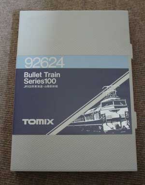100 Series Shinkansen :: Tomix 100-series Shinkansen