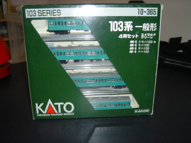 103 Series Commuter EMU :: 103 (non-ATC) Emerald Green Colour