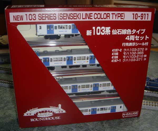 103 Series Commuter EMU :: 103 Senseki Line