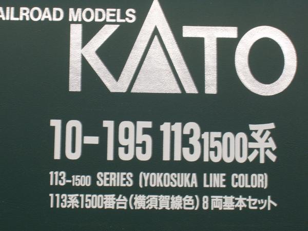115 Series Interurban EMU