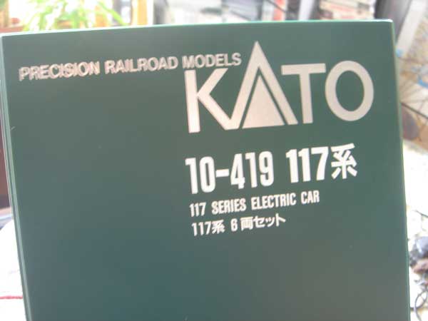 117 Series Commuter EMU