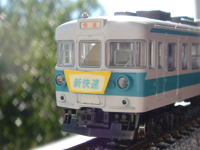 153 Series EMU