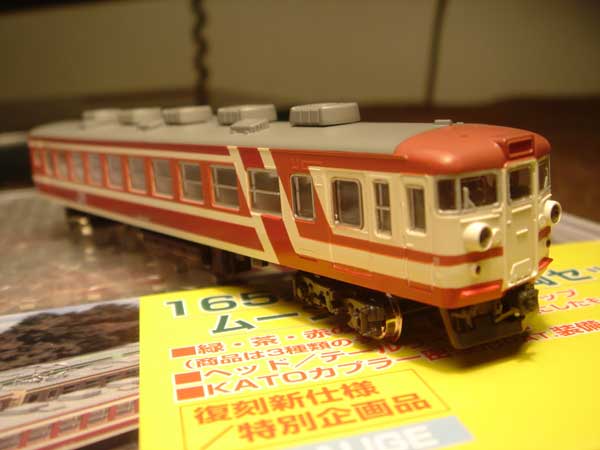 165 Series EMU :: Kato 