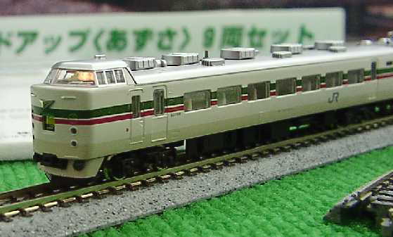 183 Series Long-Distance EMU