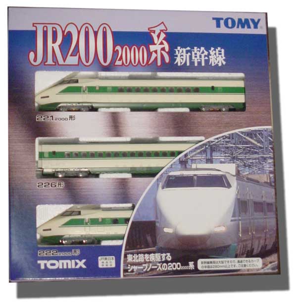 200 Series Shinkansen :: 200-2000 Series Shinkansen