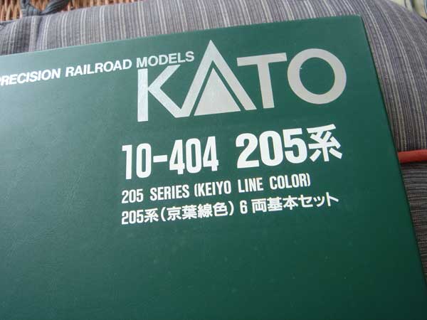 205 Series Commuter EMU :: Keiyo Line 205