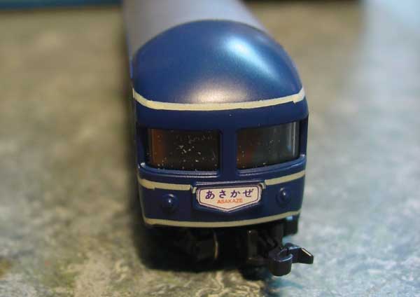 20 Series Blue Train