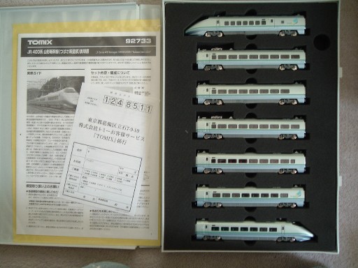 400 Series Shinkansen