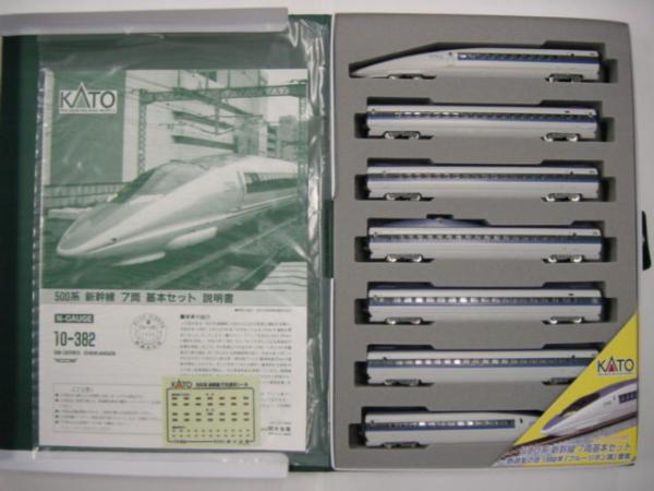 500 Series Shinkansen