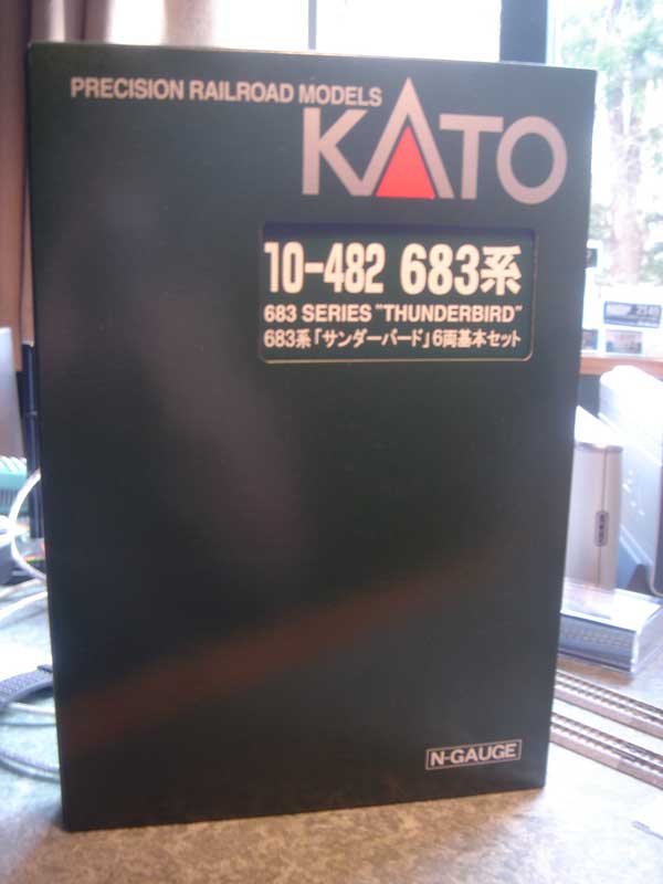 683 Series 