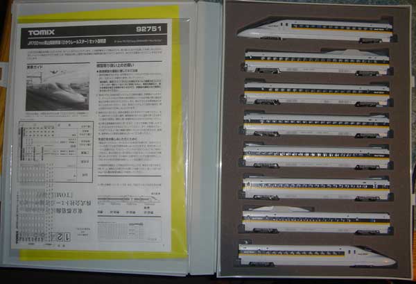 700 Series Shinkansen :: Hikari Rail Star