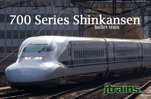 700 Series Shinkansen :: 700 Series Shinkansen