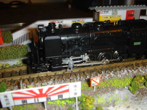 9600 Steam Locomotive