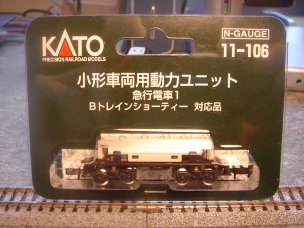 Chassis