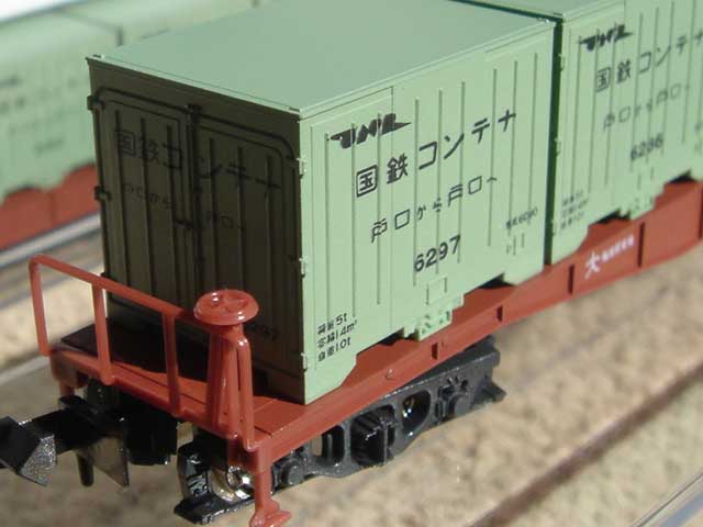 ChiKi 5500 Freight Wagons