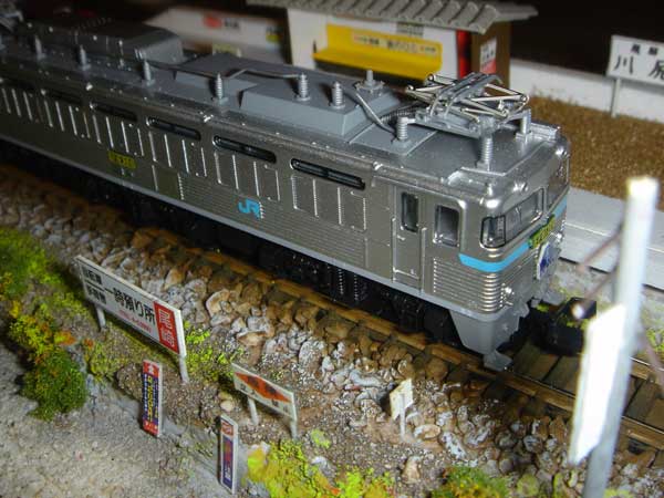 EF81 Electric Locomotive Bo-Bo-Bo
