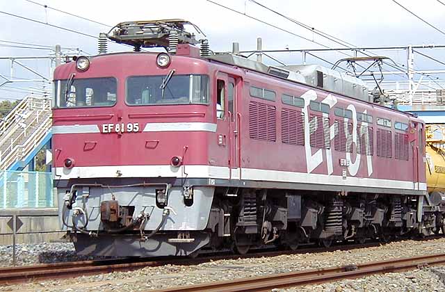 EF81 Electric Locomotive Bo-Bo-Bo