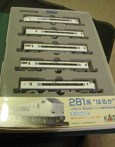 Airport Express EMU 