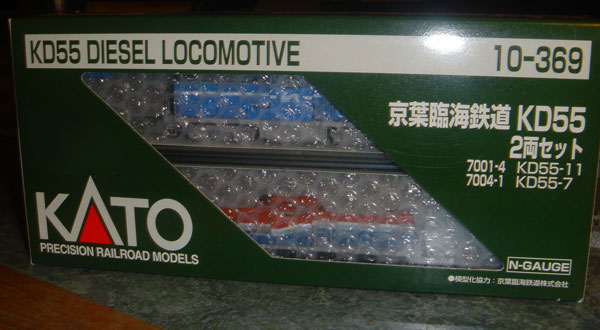KD55 Private Operatior Diesel Locomotive