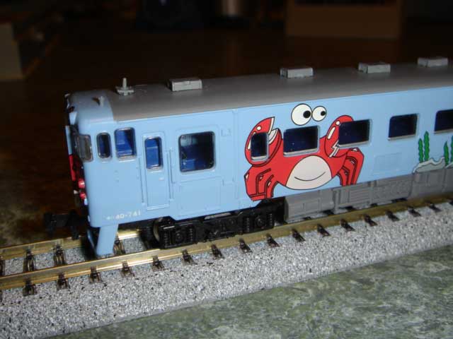 KiHa40 DMU