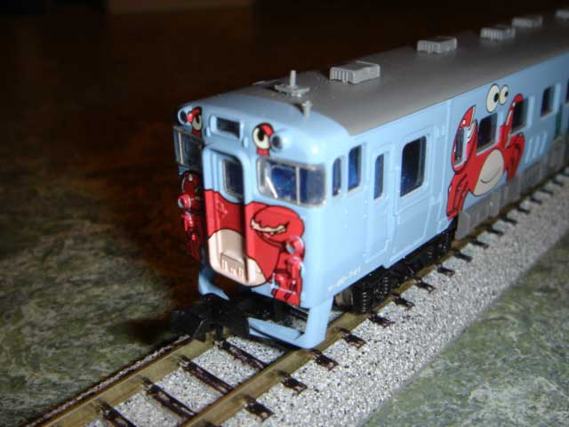 KiHa40 DMU