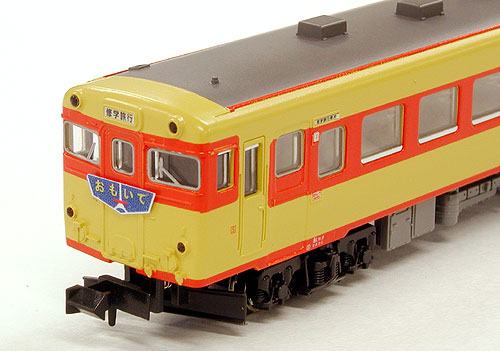 KiHa58 DMU