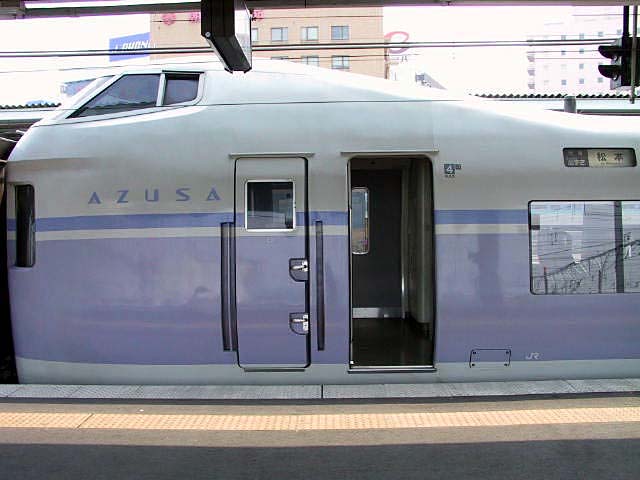Super Azusa Pendulum Long Distance EMU