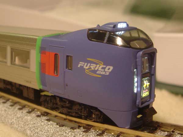 Super Oozora Express DMU (Hokkaido)