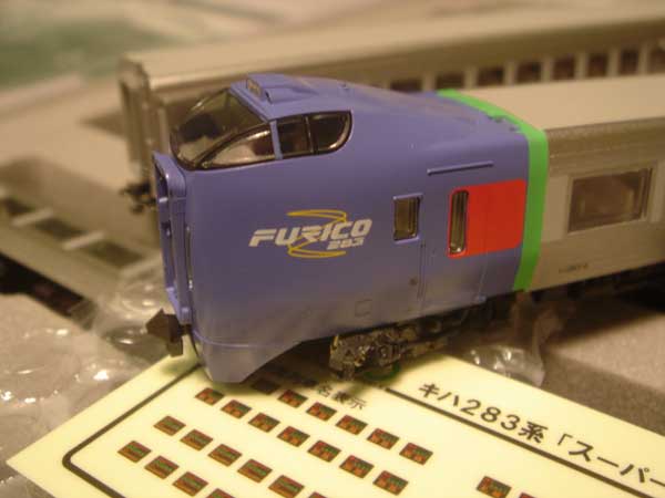 Super Oozora Express DMU (Hokkaido)