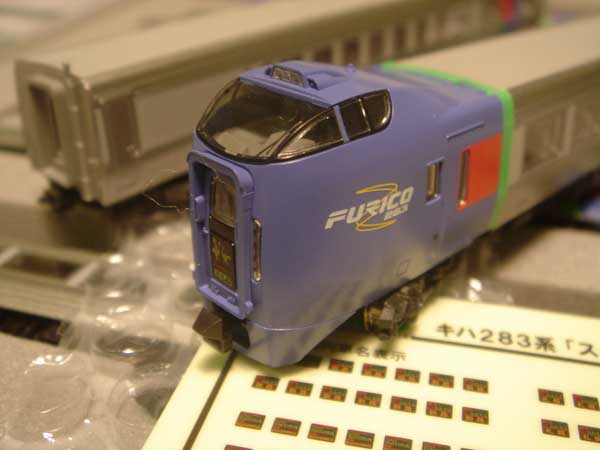 Super Oozora Express DMU (Hokkaido)