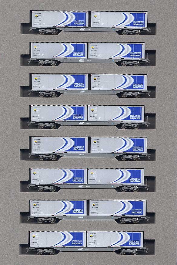 Super Rail Cargo Ultramoden Cargo Train M250