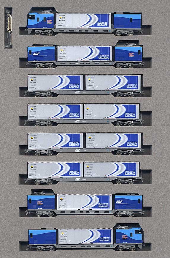 Super Rail Cargo Ultramoden Cargo Train M250