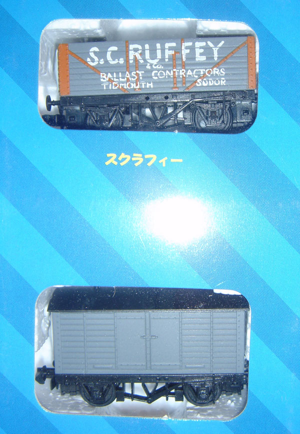 Thomas the Tank Engine and Friends