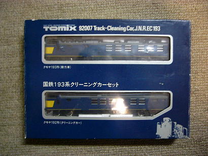 Track Cleaning Trains